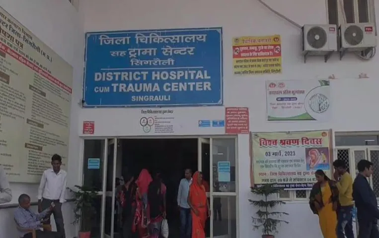 MP News: जिला अस्पताल पर बच्चा बदलने के गंभीर आरोप, आक्रोशित परिजनों ने जमकर किया हंगामा