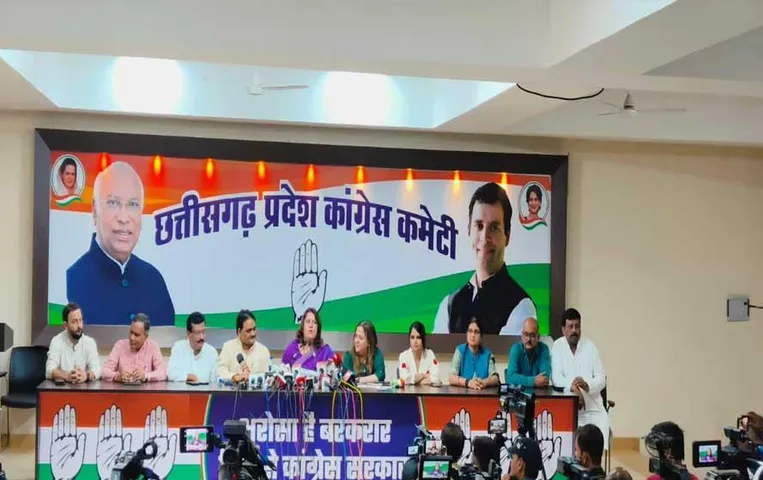 Chhattisgarh Election 2023: सुप्रिया श्रीनेत प्रेस कॉन्फ्रेंस में बोलीं- छत्तीसगढ़ के साथ सौतेला व्यवहार कर रही है केंद्र