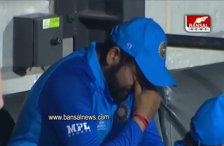 WATCH: सेमीफाइनल में हार के बाद भावुक दिखाई दिए कप्तान रोहित शर्मा, देखें वीडियो