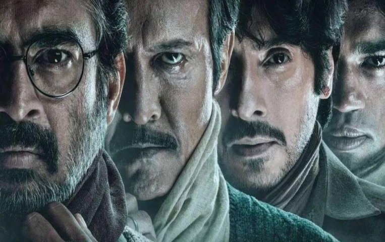 The Railway Men: इस दिन रिलीज होगी भोपाल गैस त्रासदी के 4 हीरो की कहानी, मोशन वीडियो हुआ रिलीज