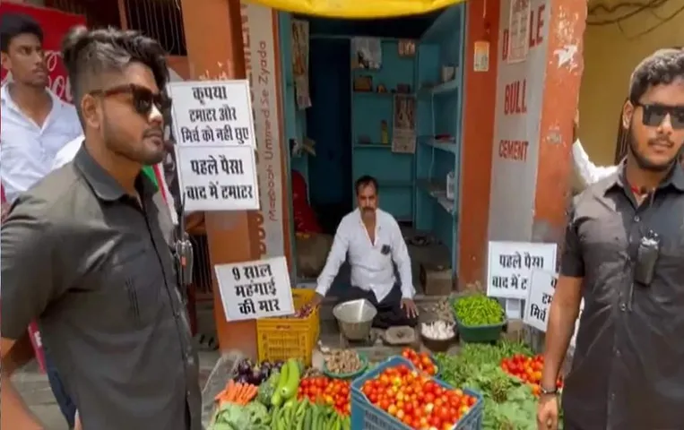 Viral Video: 'टमाटर को मिली Z+ सिक्योरिटी' सब्जी विक्रेता ने सुरक्षा में लगाए 2 बाउंसर, 8 घंटे तक रहते हैं तैनात