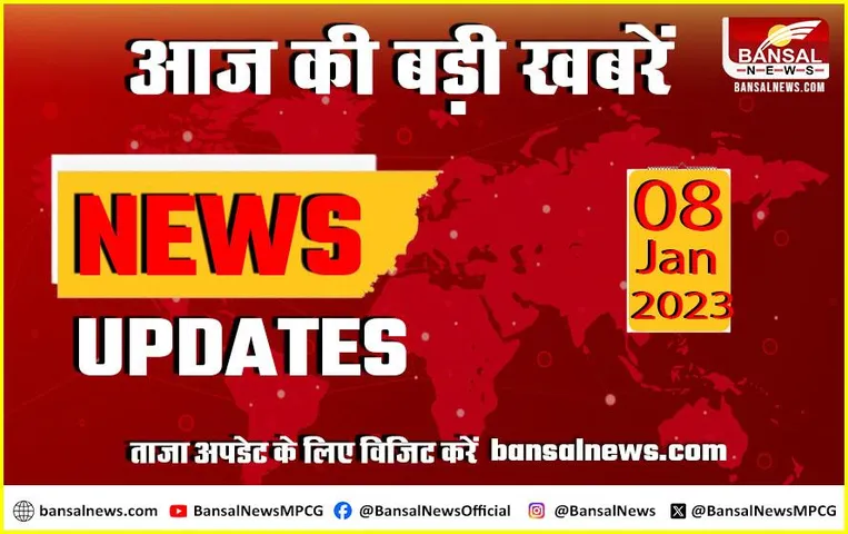 Top Hindi News Today: शाजापुर में राम-श्याम फेरी पर पथराव,मप्र में बदला स्कूलों का समय, कल सुबह 10 बजे से लगेंगे सभी सरकारी और प्राइवेट स्कूल