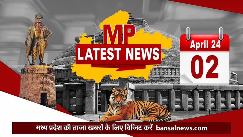Top MP News Today:  पूर्व सीएम कमलनाथ दीपक सक्सेना के घर मिलने पहुंचे, इंदौर में मिली खुद के अपहरण की साजिश रचने वाली शिवपुरी की छात्रा