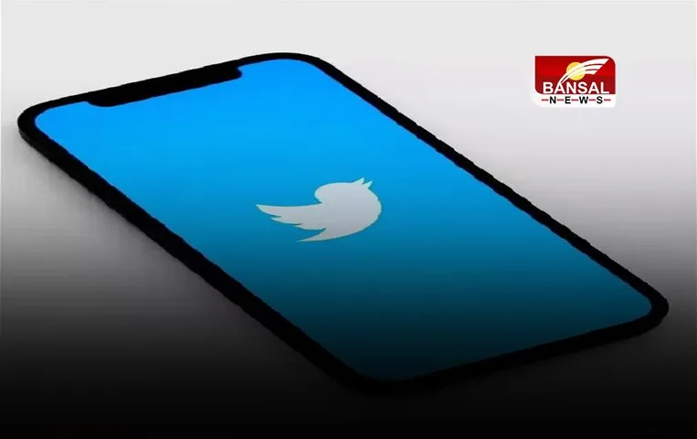 Twitter New Feature: ट्विटर यूजर्स के लिए खुशखबरी, 1 घंटे के अंदर एडिट हो जाएगा ट्वीट; देने होंगे पैसे