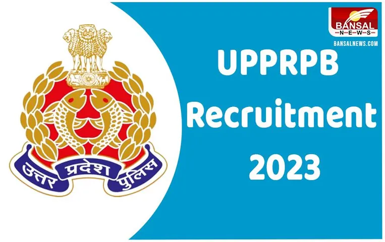 UPPRPB Recruitment 2023: 12वीं पास के लिए निकली पुलिस वेकैंसी, स्पोर्ट्स कोटा के तहत होगा चयन