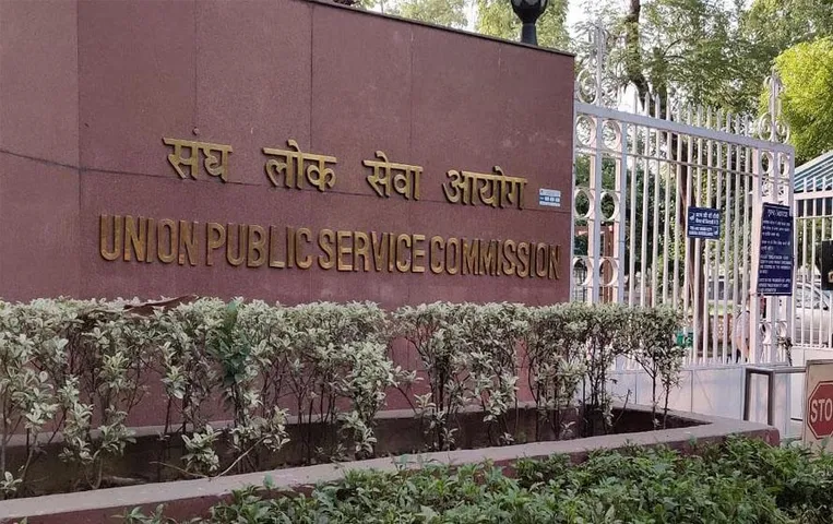 यूपीएससी ने ईपीएफओ परीक्षा का रिजल्ट किया घोषित, यहां देखें UPSC EPFO Result 2023