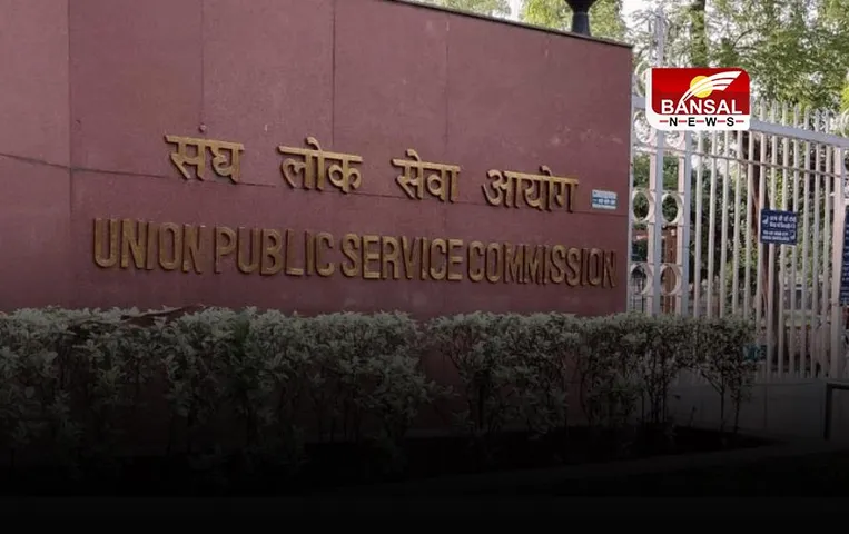 UPSC Prelims 2023: यूपीएससी सिविल सेवा प्रीलिम्स एग्जाम कल, सेंटर जानें से पहले जानिए जरुरी निर्देश