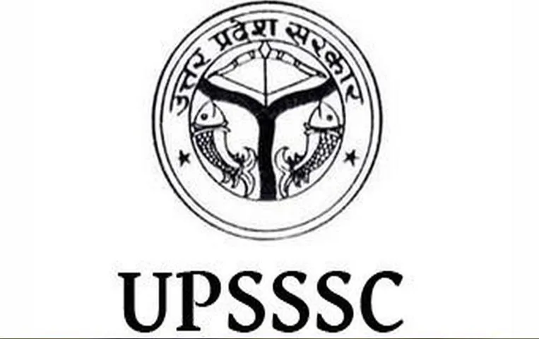 यूपीएसएसएससी VDO का Answer Key जल्द होगा जारी, पांच साल बाद आयोजित हुई थी परीक्षा