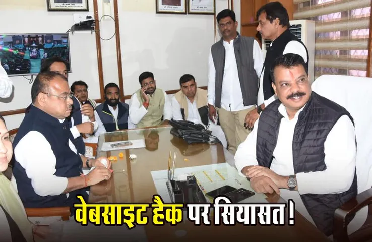 Umang Singhar: एमपी में ई-नगर पालिका वेबसाइट हैक, नेता प्रतिपक्ष उमंग सिंघार ने कसा सरकार पर तंज, ट्वीट कर ये बोले