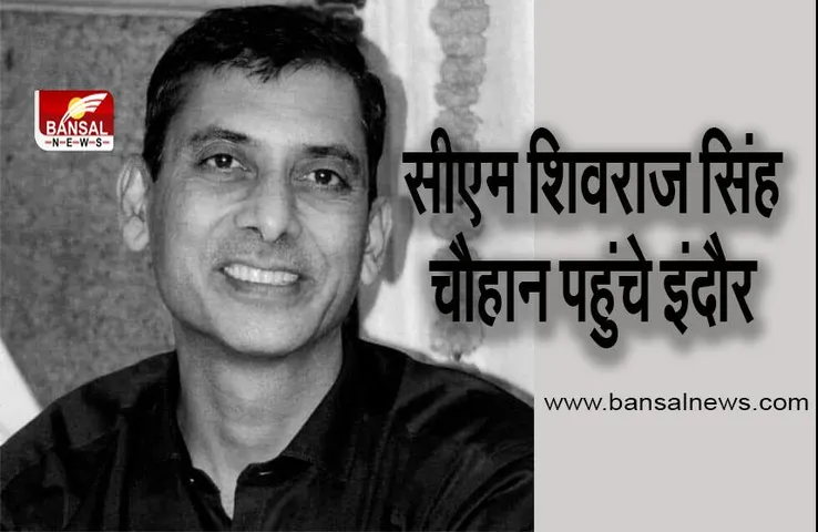 Umesh Sharma: भाजपा प्रदेश प्रवक्ता के निधन पर दी भावपूर्ण श्रद्धांजलि