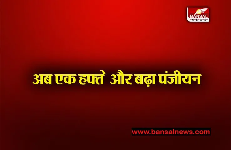 Char Dham Yatra Registration: चार धाम जाने वाले यात्रियों के लिए खुशखबरी, जानें क्या है खबर