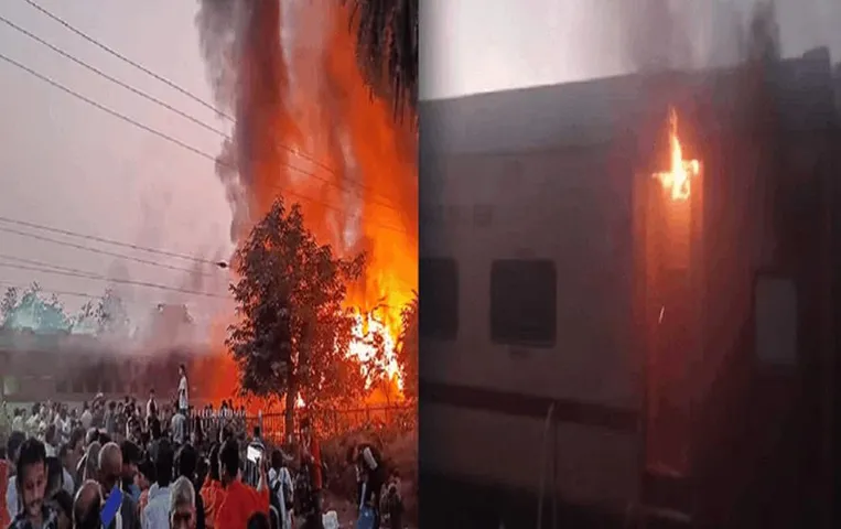 UP Train Fire Incident: छठ मनाने घर जा रहे यात्री हुए ट्रेन हादसे का शिकार, दो ट्रेनों में लगी आग
