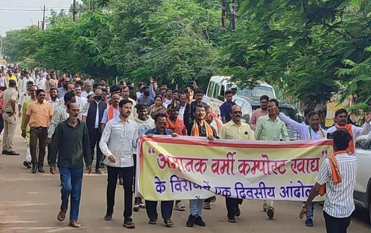 Chhattisgarh News: वर्मी कंपोस्ट खाद में निकल रहे कंकड़ पत्थर, बीजेपी कार्यकर्ताओं ने किया प्रर्दशन