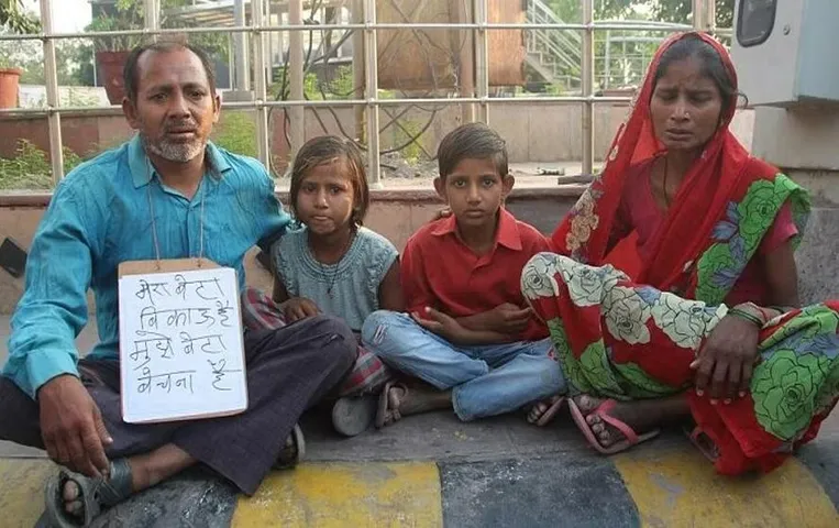 Viral News: मेरा बेटा बिकाऊ है, मुझे बेचना है’...झलका पिता का दर्द, जानिए वायरल तस्वीर में चौंकाने वाली सच्चाई