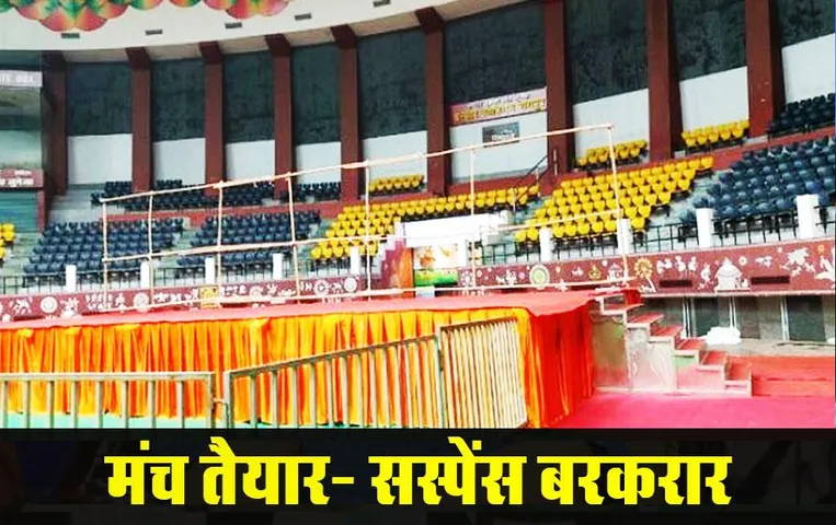 CG News: साय कैबिनेट का विस्‍तार कल, इन्हें मिल सकती है जगह