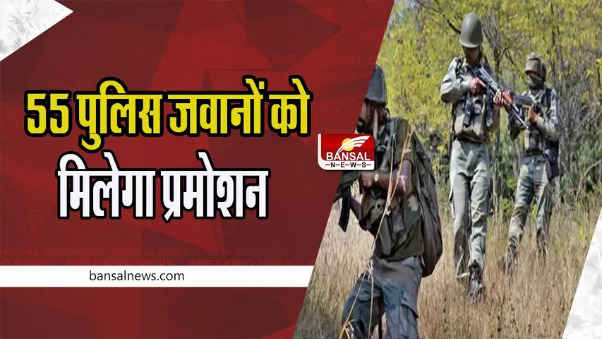 MP Anti-Naxal Campaign : 55 पुलिस जवानों को मिलेगी बारी से पहले पदोन्नति ! सीएम शिवराज का बयान चर्चा में