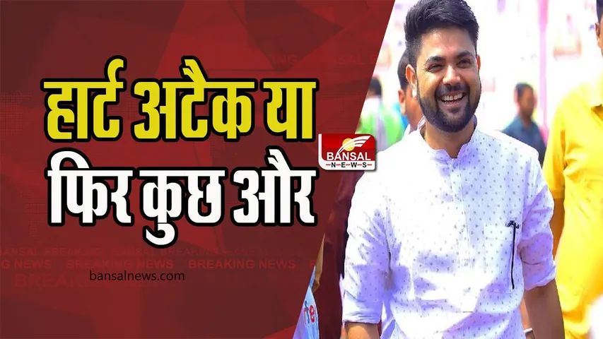 Monu Patel Passed Away: नहीं रहे मंत्री प्रहलाद पटेल के भतीजे मोनू, दो हफ्ते पहले ही हाईकोर्ट ने किया था बरी