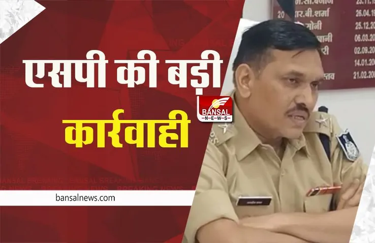 Crime News: SP की टीम ने दी दबिश 8 सटोरियों को किया गिरफ्तार