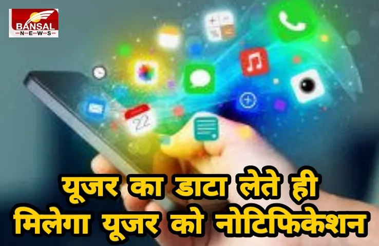 Tech: दबा कर यूजर का डाटा इकट्ठा करती हैं यह टॉप 5 टेक कम्पनियां, Google सबसे ज्यादा माहिर