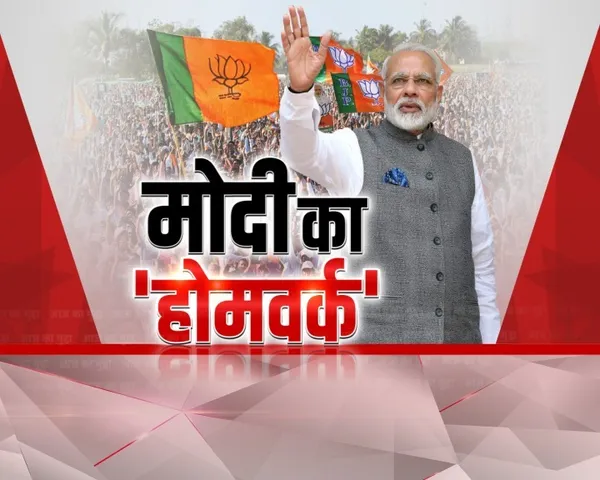 Aaj Ka Mudda: MP में मिशन मोड में आई बीजेपी, बैठक के बाद बदले प्रभारी