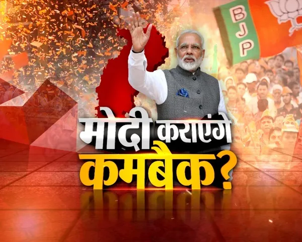 Aaj Ka Mudda: पीएम ने करप्शन पर कांग्रेस को घेरा, CG को बताया कांग्रेस का ATM