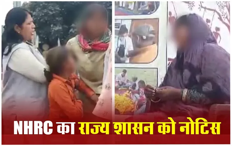 Children Begging in MP: बच्चों से भीख मंगवाने का मामला, भिखारियों की संख्या और उनपर की गई कार्रवाई के आंकड़े दे सरकार: NHRC