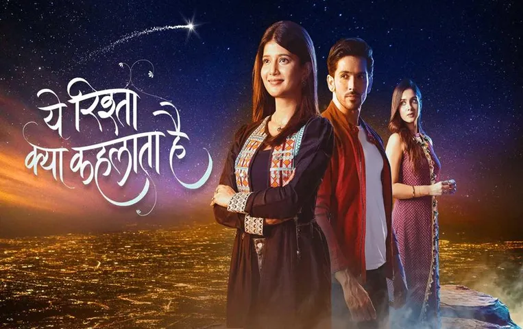 Yeh Rishta Kya Kehlata Hai Promo: क्या अक्षरा की हो जाएगी मौत ! एक वादे के साथ होगी अभि-मान की शादी