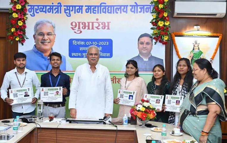 CG News: युवा मितान परिवहन योजना का शुभारंभ, 1 लाख से ज्यादा विद्यार्थियों को मिलेगी निःशुल्क परिवहन सुविधा