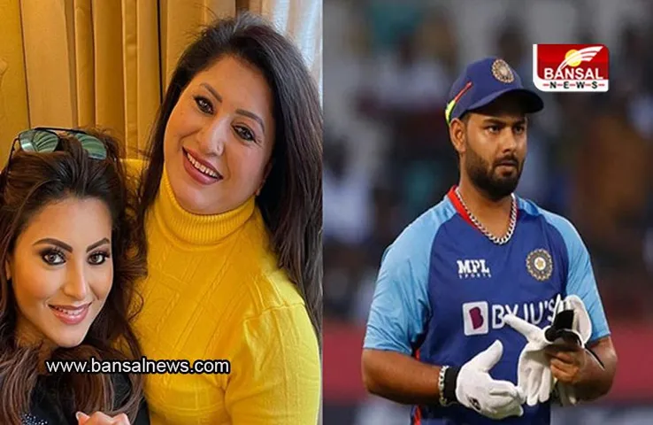 Urvasi Rautela: उर्वशी की मां ने ऋषभ पंत की सलामती के लिए मांगी दुआएं! देखें...