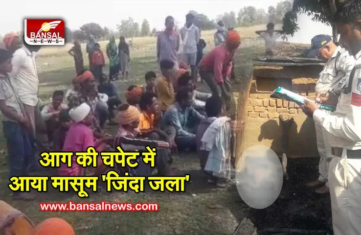 शहडोल में आग का तांडव: कच्चे मकान में लगी आग,  चपेट में आने से मासूम की मौत
