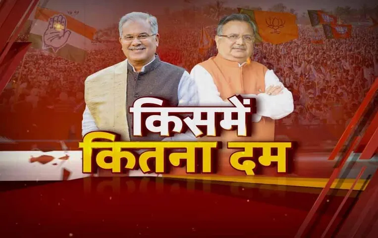 Aaj Ka Mudda: मत से पहले शुरू हुई शिकायत, पार्टियों ने एक-दूसरे पर मढ़े आरोप