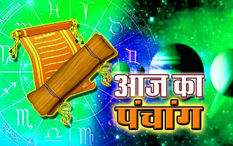 Aaj Ka Shubh Kaal - 20 Dec 2023 Panchang: मार्गशीर्ष शुक्ल पक्ष माह की अष्टमी तिथि (बुधवार) का शुभकाल, राहुकाल और दिशाशूल