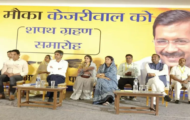 Madhya Pradesh AAP Party : आप पार्टी ने नवनियुक्त सदस्यों को दिलाई शपथ, राज्यसभा सांसद ने दिया बड़ा बयान