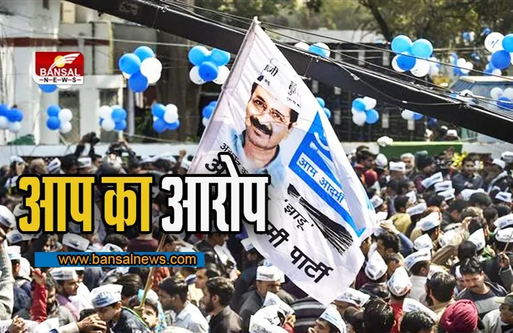 ‘रेड लाइट ऑन, गाड़ी ऑफ' को LG नहीं दे रहे मंजूरी, AAP ने लगाए आरोप