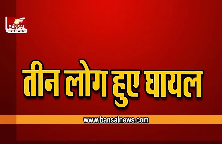 कलेक्ट्रेट मार्ग पर गड्ढे बन रहे हैं मुसीबत हो सकता है बड़ा हादसा