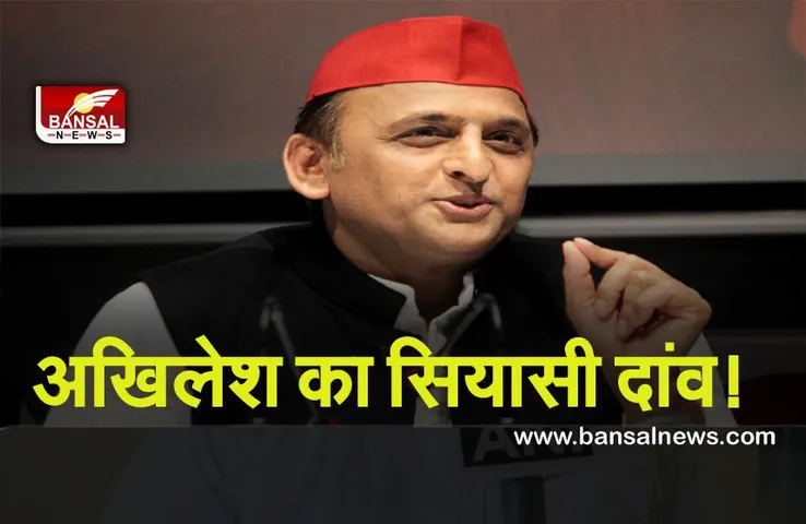Akhilesh election promise : अखिलेश ने आईटी क्षेत्र में 22 लाख युवाओं को रोजगार देने का वादा किया