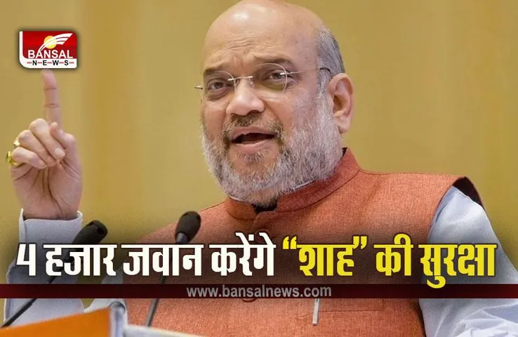 Amit Shah In MP Satna: केंद्रीय गृहमंत्री अमित शाह का सतना दौरा आज, मैहर पहुंचकर मां शारदा के करेंगे दर्शन