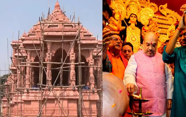 Durga Puja 2023: कोलकाता में राम मंदिर के तर्ज पर बना दुर्गा पूजा पंडाल, अमित शाह करेंगे उद्घाटन