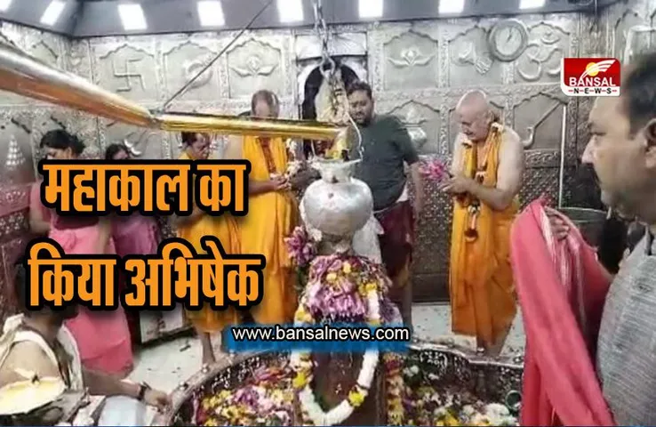 Anupam kher in Ujjain: अनुपम खेर पहुंचे महाकाल की शरण में, दर्शन के बाद कही ये बात