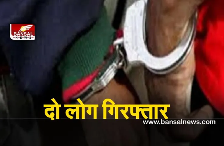 Uttar Pradesh : अवैध तरीके से रेल ई-टिकट बनाने वालों का पर्दाफाश, दो लोग गिरफ्तार