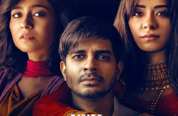 Ye Kali Kali Aankhen: शाहरुख खान से काफी हद तक प्रभावित है नेटफ्लिक्स की ये सीरीज