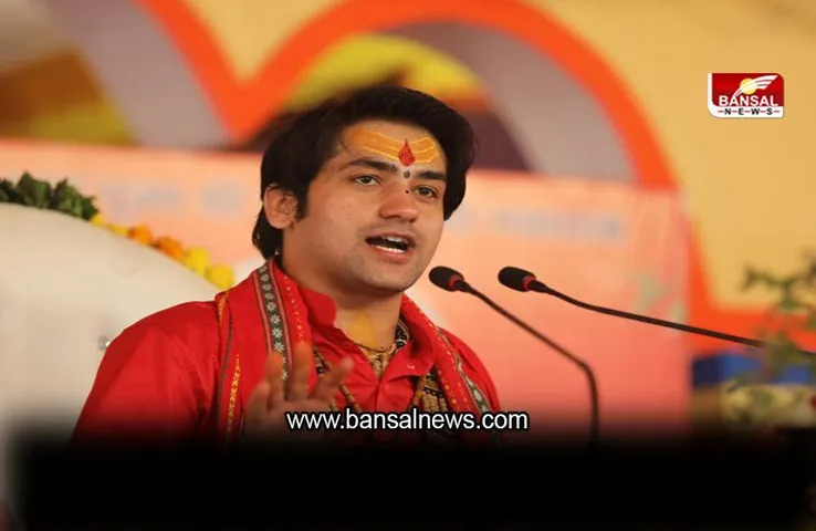 Bageshwar Dham: धीरेंद्र शास्त्री ने स्वीकार की 30 लाख की चुनौती, कहा- मैं किसी से नहीं डरता',