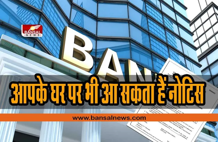 Loan Guarantor : यदि आप बनने जा रहे हैं किसी के लोन गारंटर तो पढ़ ले ये नियम, नहीं तो मुश्किल में पड़ सकते हो