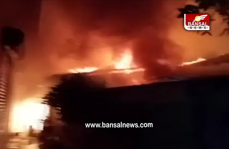 Guwahati Fire Broke: गुवाहाटी में भीषण आग, कई घर जले