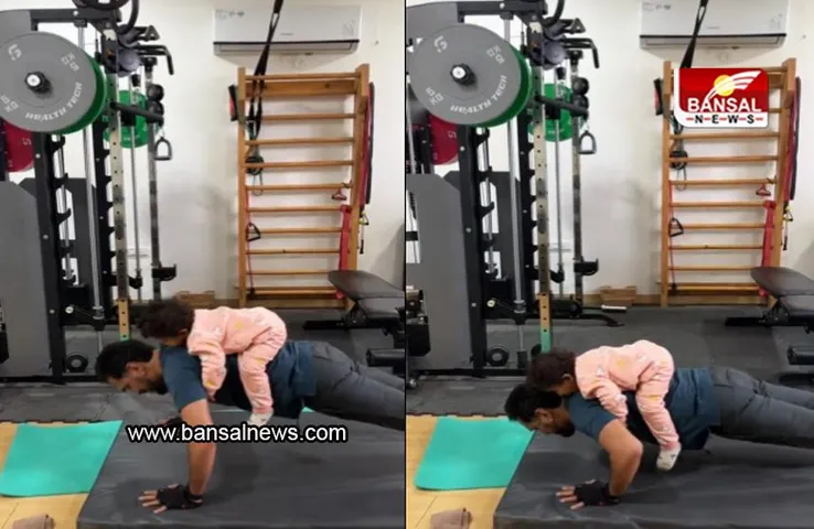 Viral Video: पोती को पीठ पर लेकर पुशअप करते 57 वर्षीय व्यक्ति, वीडियो देख लोग हैरान