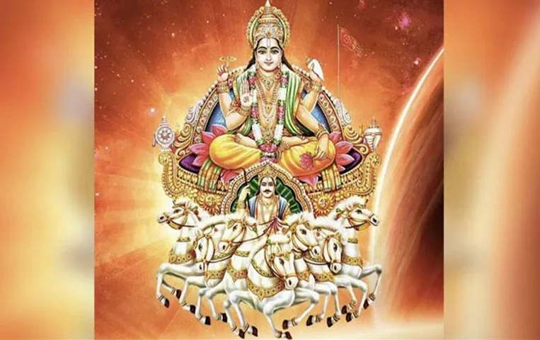 Bhanu Saptami 2023: जानें किस दिन रखा जाएगा भानु सप्तमी व्रत, इस तरह की जाती है पूजा