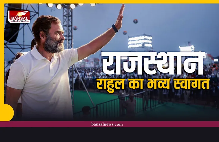 राजस्थान पहुंची भारत जोड़ो यात्रा, राहुल ने कहा-पदयात्रा से बहुत कुछ सीख रहा हूं