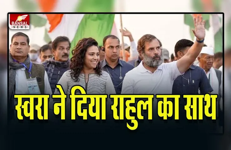 MP Bharat Jodo Yatra : भारत जोड़ो यात्रा का 9 वां दिन आज, 2 दिसंबर को आगर मालवा में करेगी प्रवेश