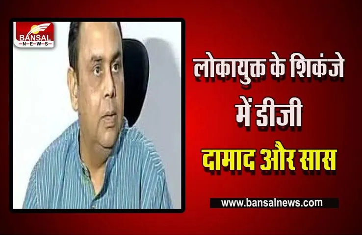 MP News : आय से अधिक संपत्ति मामले में जेल DG रहे संजय चौधरी पर केस, सास पर भी शिकंजा