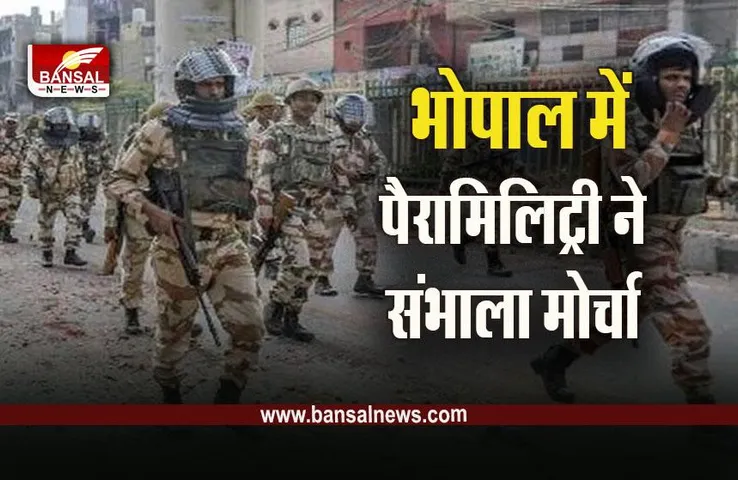 Bhopal Indian Army Meeting : भोपाल में पहली बार सेना की कंबाइंड कमांडर्स कांफ्रेंस आज से, 3 दिनी बैठक में पीएम के साथ रक्षा मंत्री भी होंगे शामिल